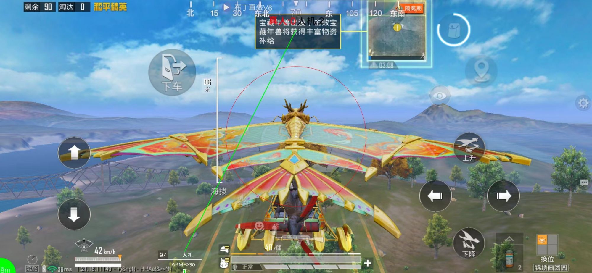 ⚠️【DY直装】⚠️【人物加速 范围拾取 骗装备 美化 透视 自瞄 跳远 金身 自杀 火箭小子 雷枪少年】