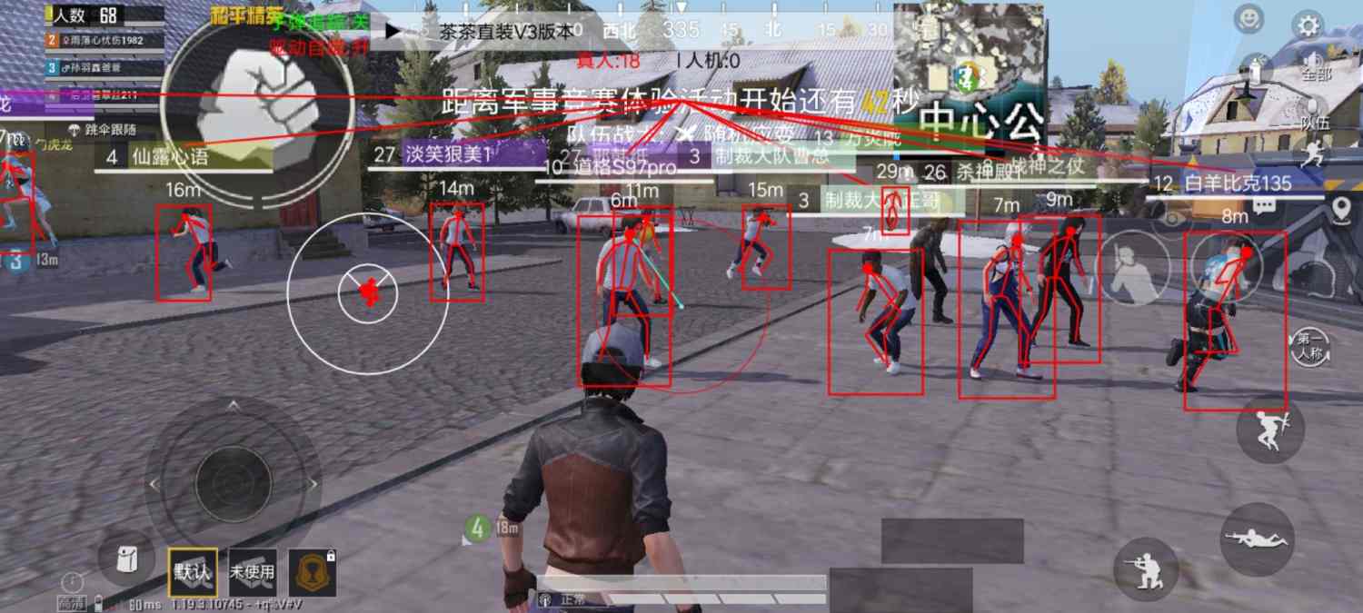 和平精英紫色的标是什么