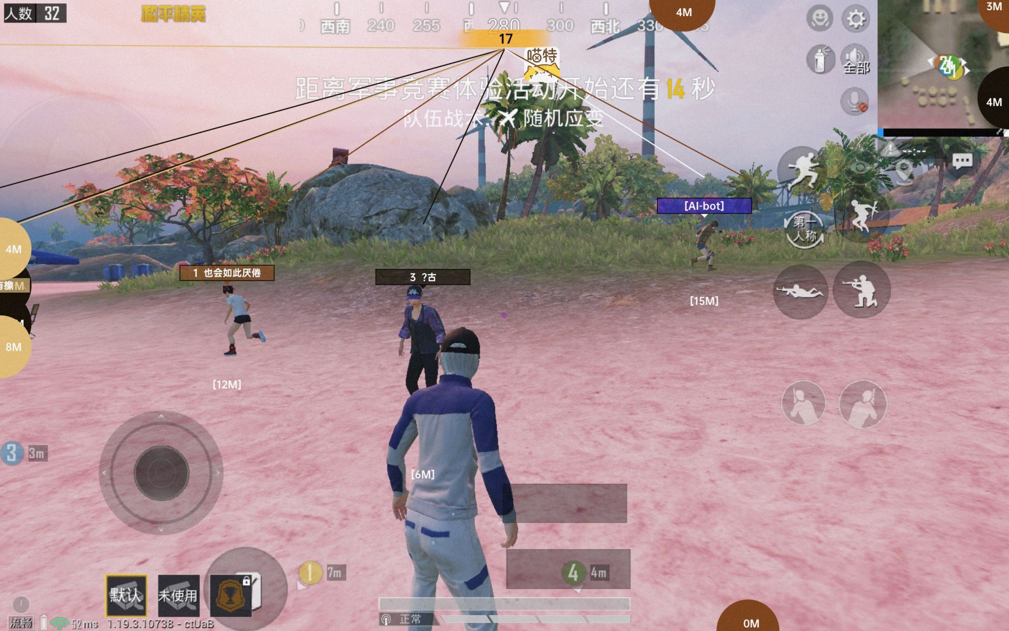 pubg地铁《神话》辅助内测一周无禁网无闪退